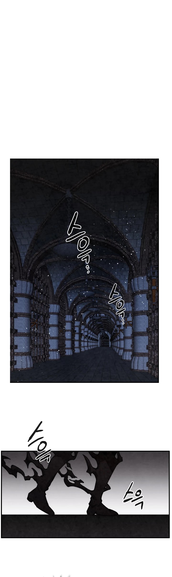 Memorize Chapter 65 - Page 4