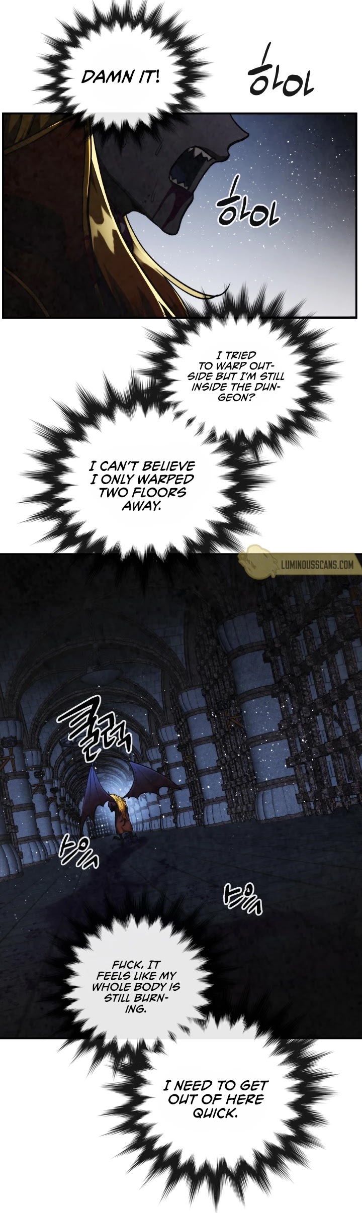 Memorize Chapter 65 - Page 5