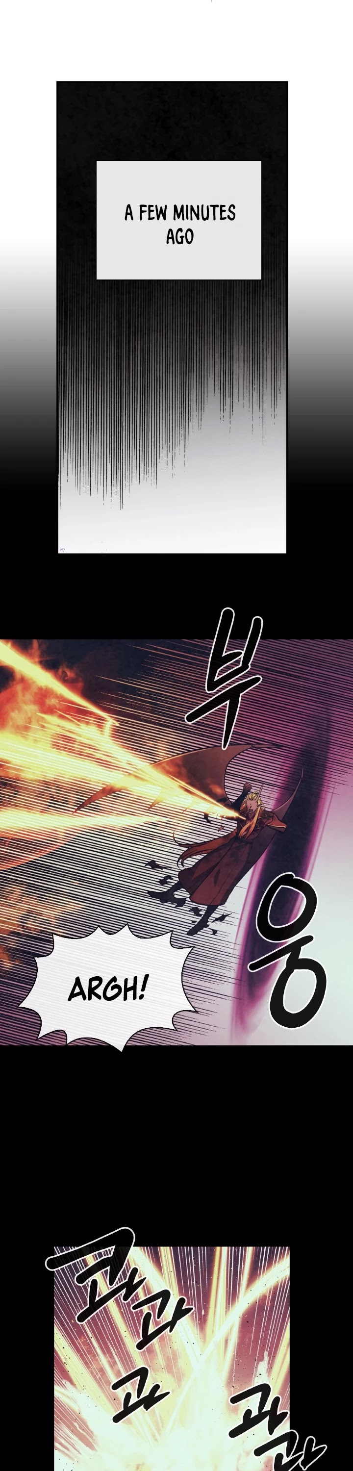 Memorize Chapter 65 - Page 6