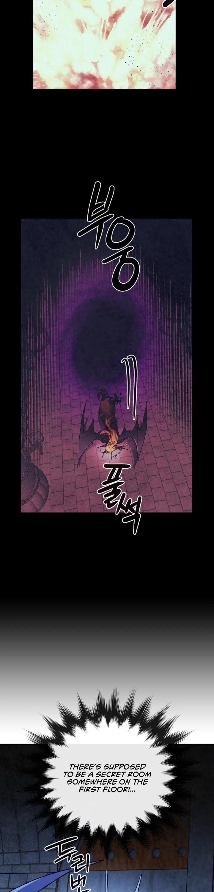 Memorize Chapter 65 - Page 7