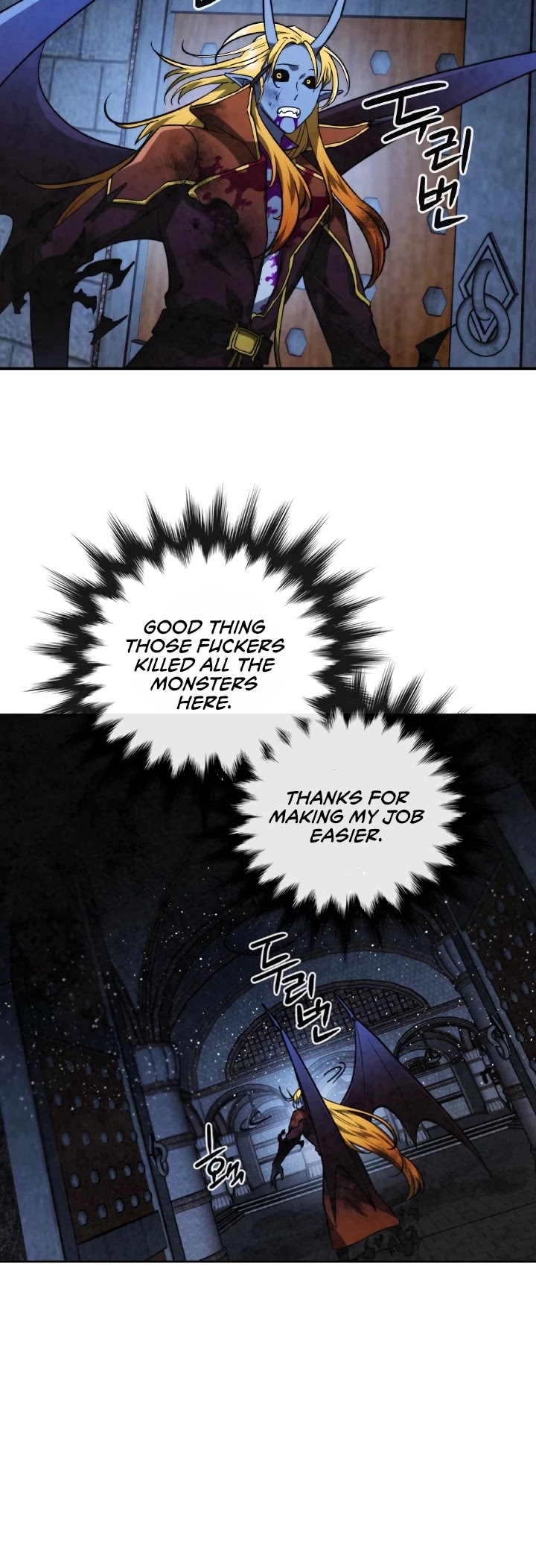 Memorize Chapter 65 - Page 8