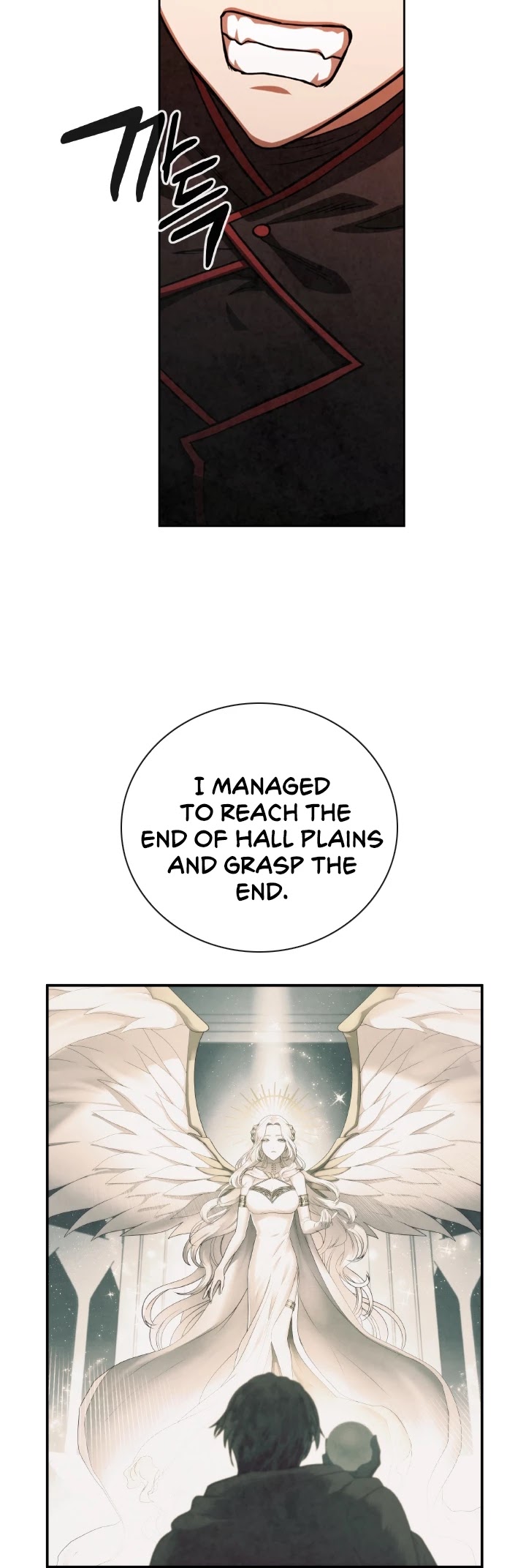Memorize Chapter 66 - Page 13