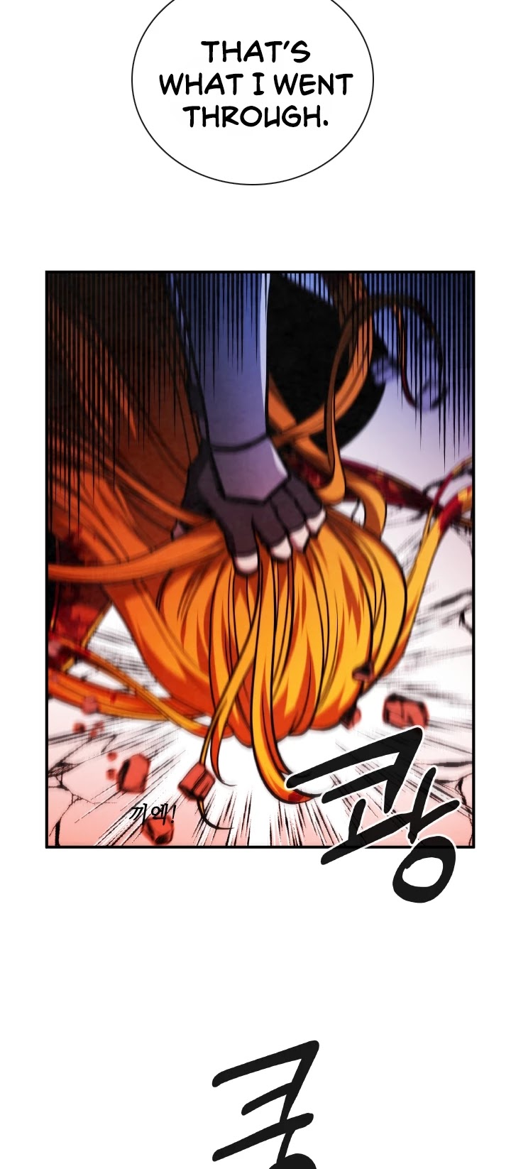 Memorize Chapter 66 - Page 16
