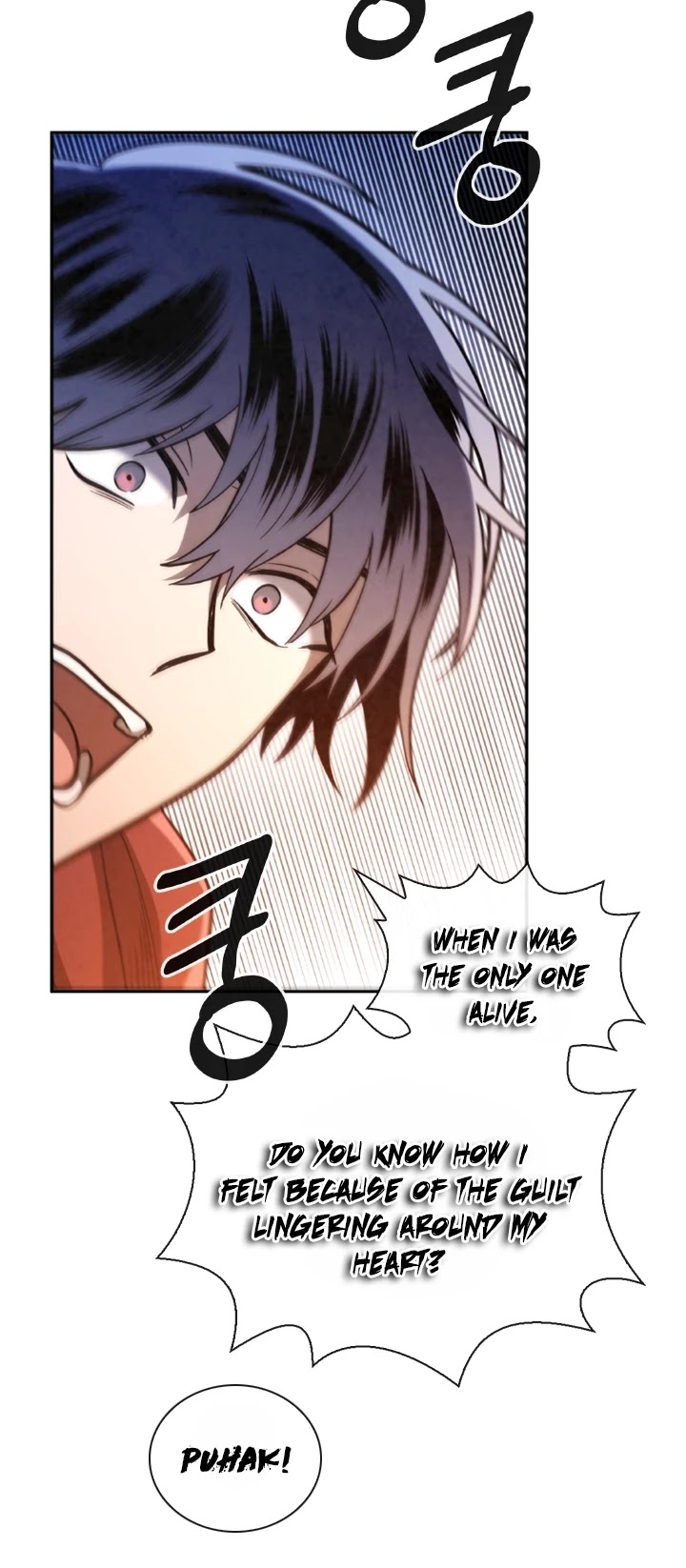 Memorize Chapter 66 - Page 17