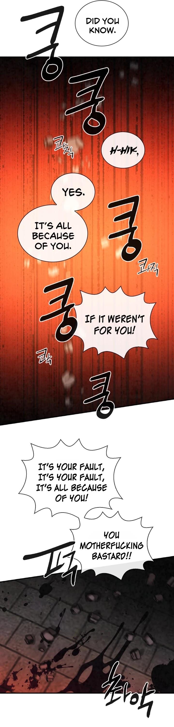 Memorize Chapter 66 - Page 18