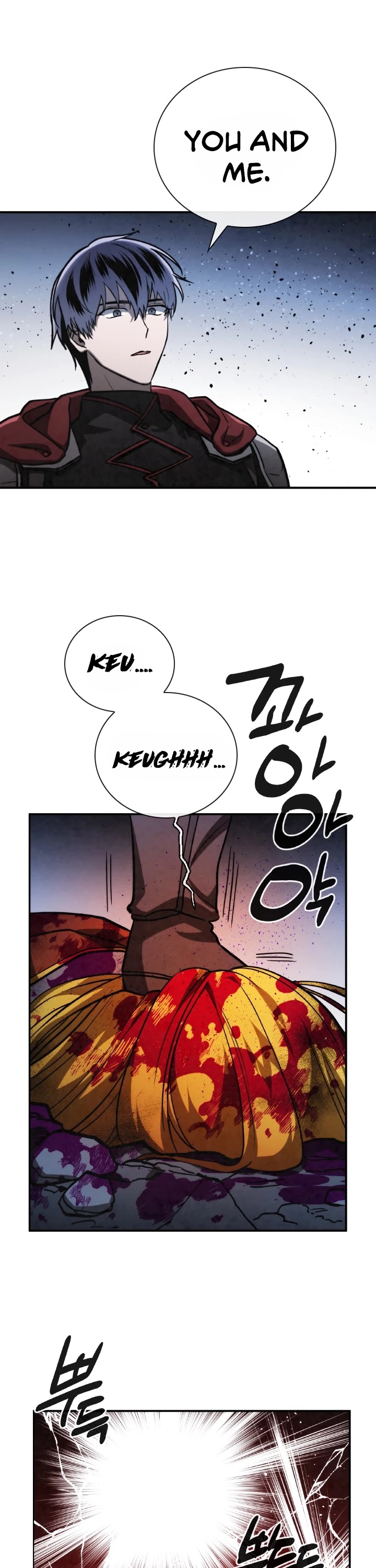 Memorize Chapter 66 - Page 22