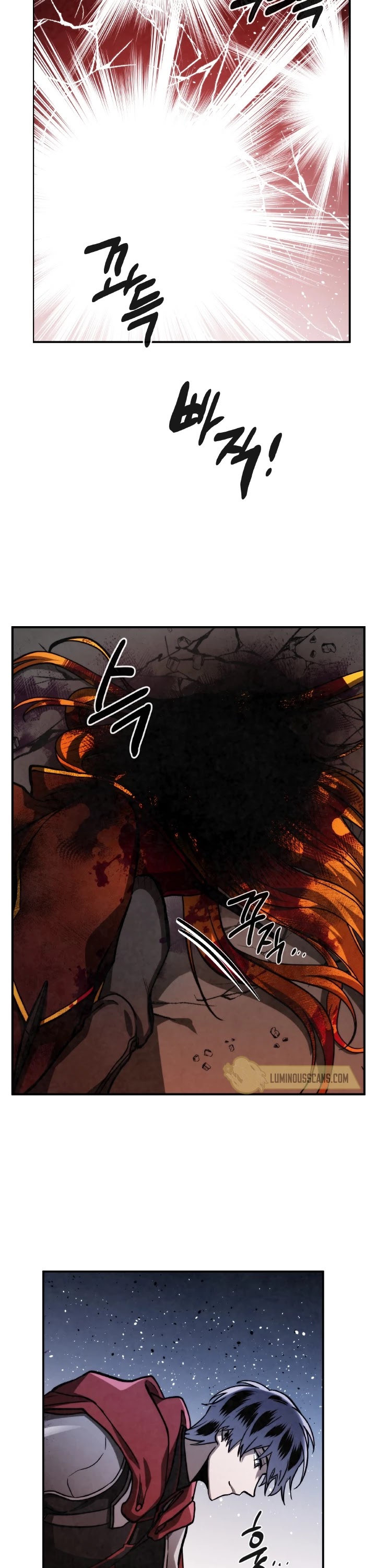 Memorize Chapter 66 - Page 23