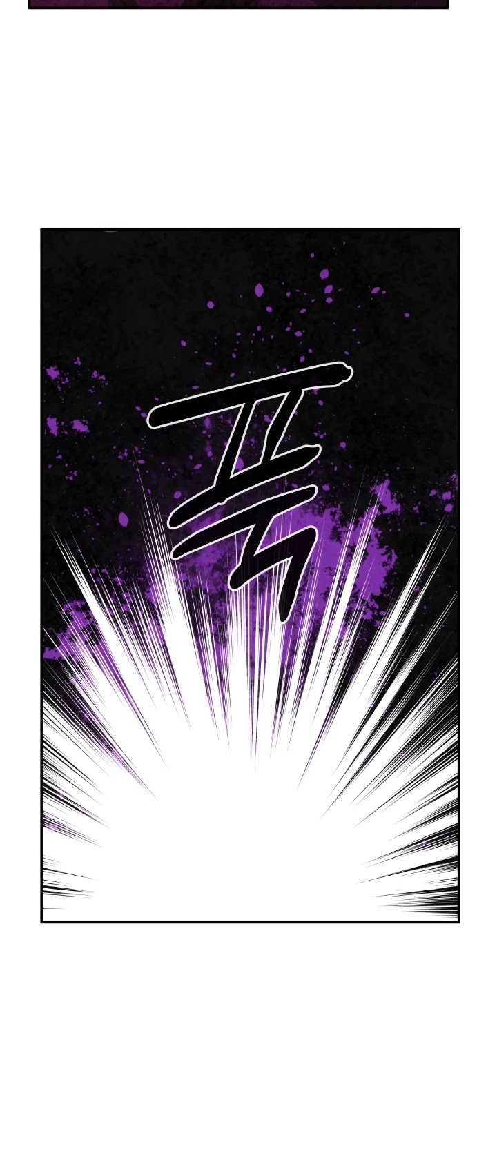 Memorize Chapter 66 - Page 25