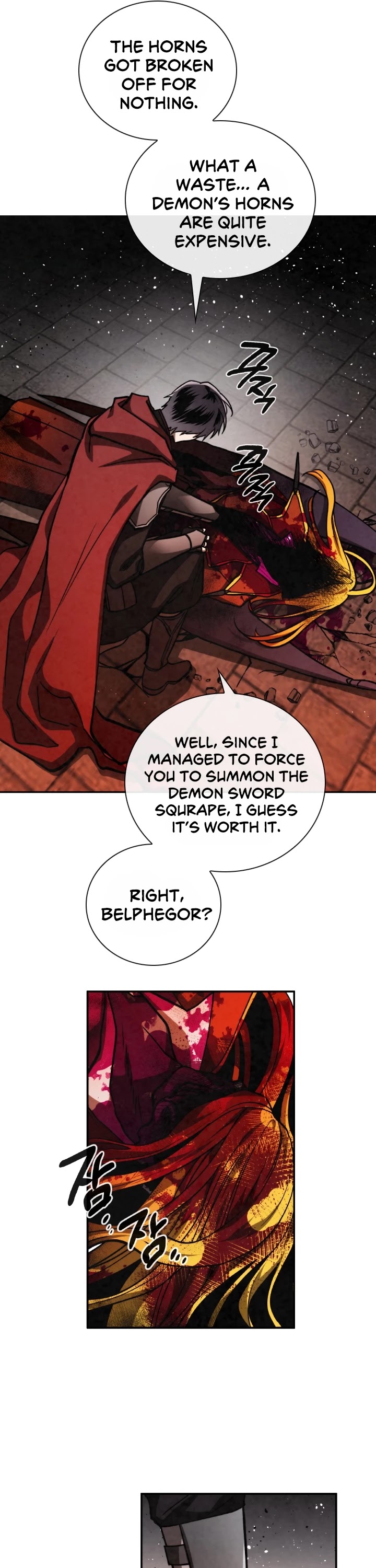 Memorize Chapter 66 - Page 26