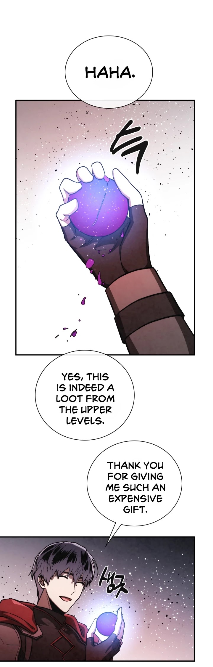 Memorize Chapter 66 - Page 28