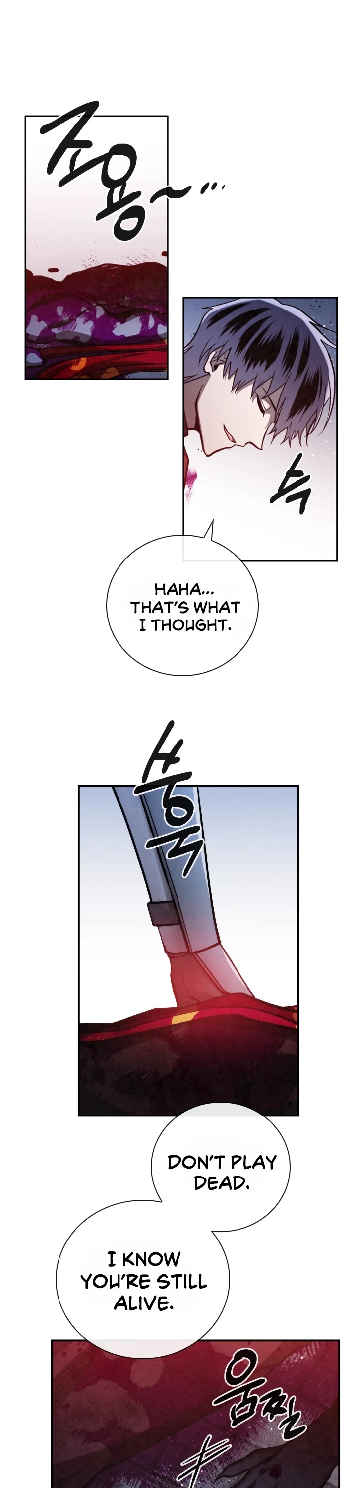 Memorize Chapter 66 - Page 30