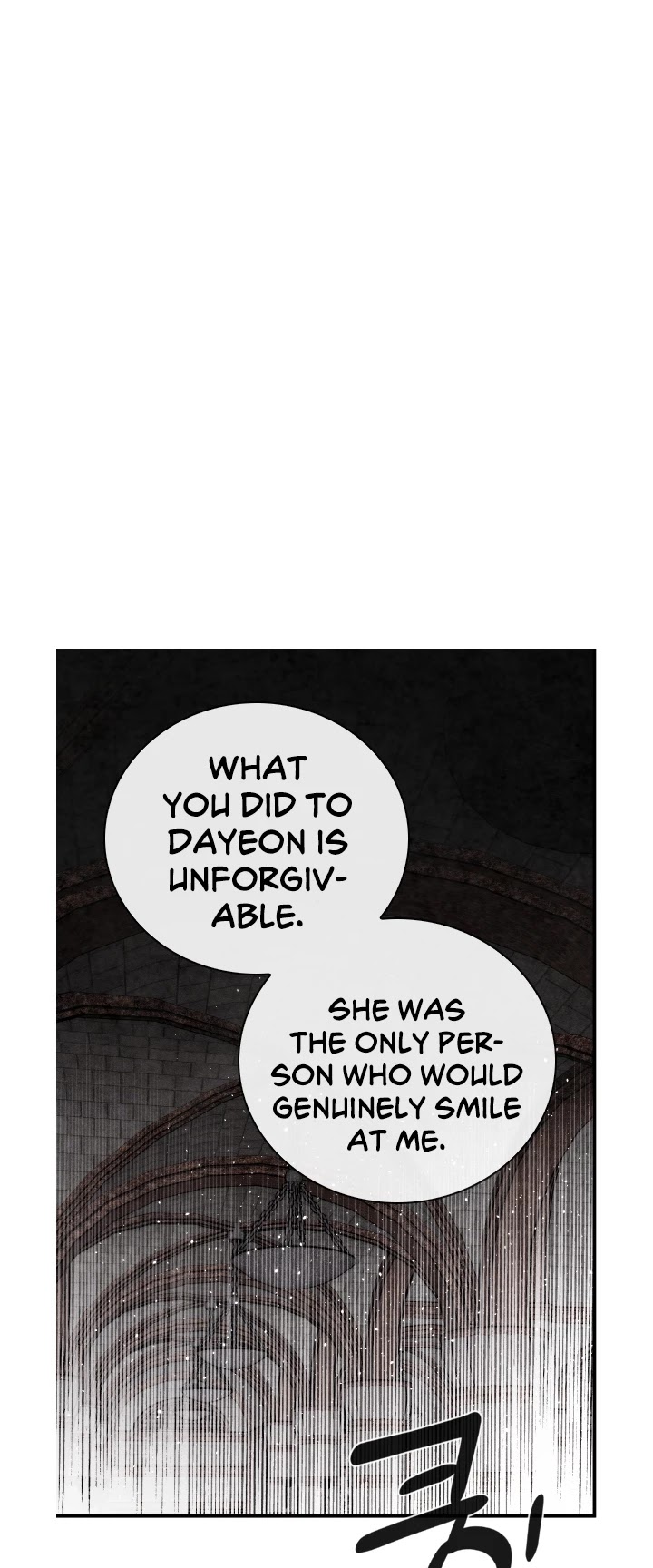 Memorize Chapter 66 - Page 4