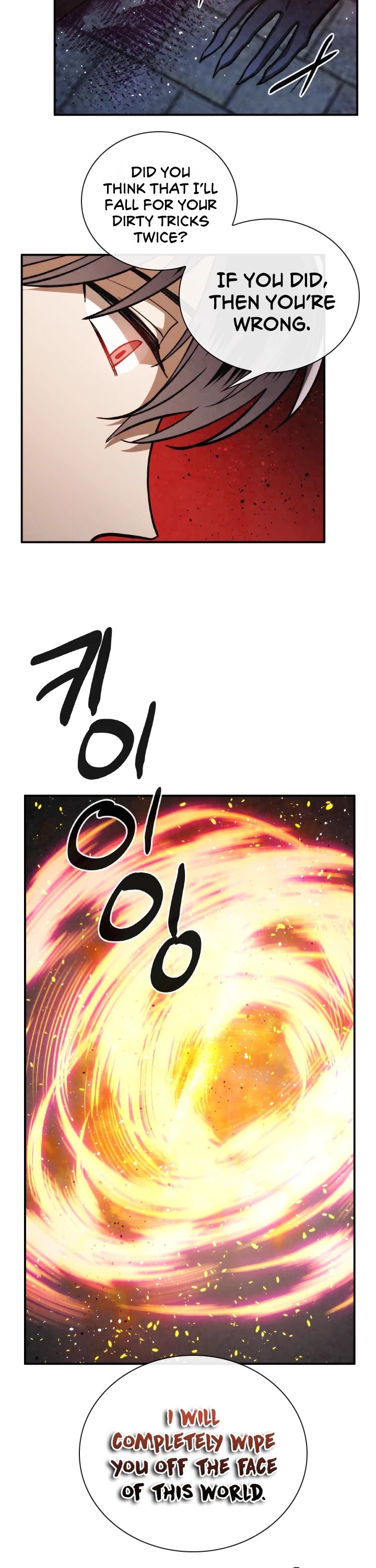 Memorize Chapter 66 - Page 31