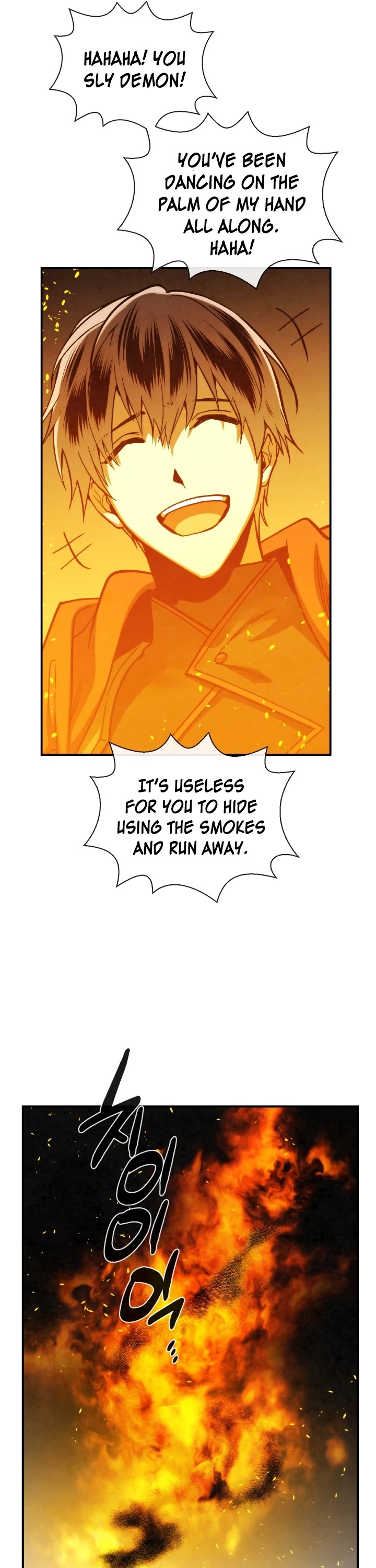 Memorize Chapter 66 - Page 34