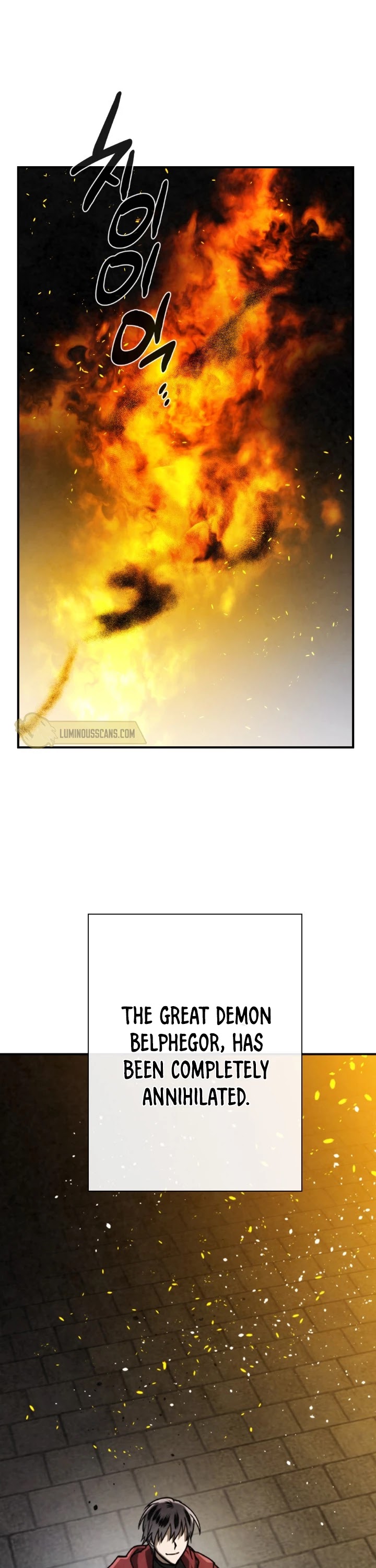 Memorize Chapter 67 - Page 2