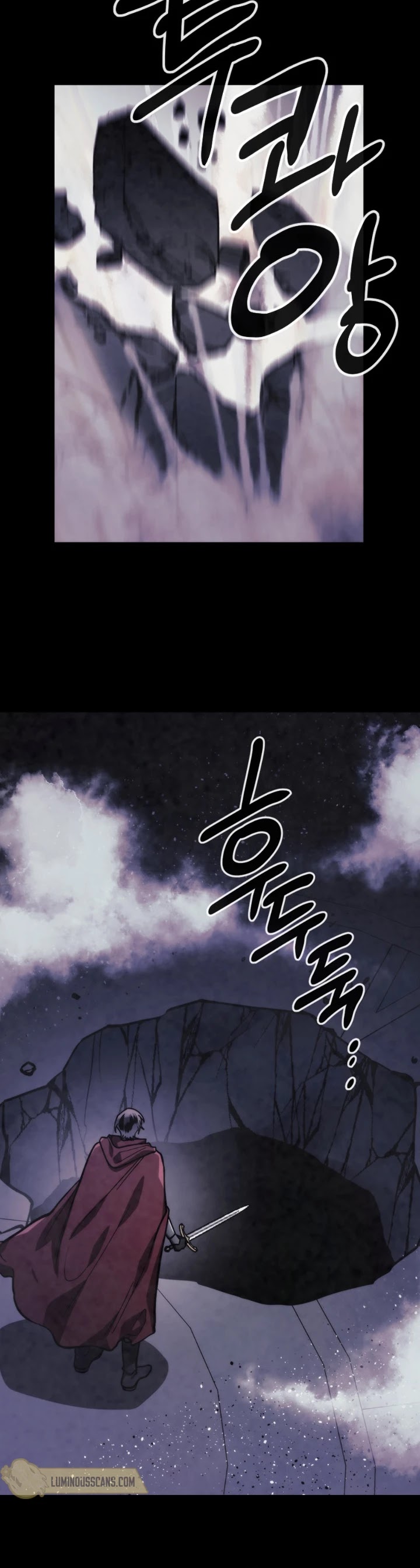 Memorize Chapter 67 - Page 16