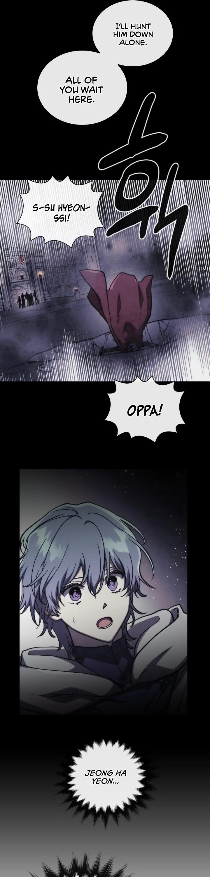 Memorize Chapter 67 - Page 17