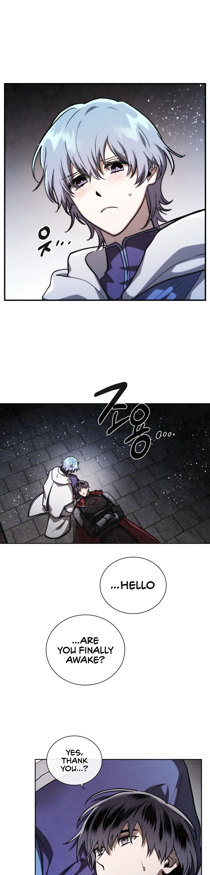 Memorize Chapter 67 - Page 23