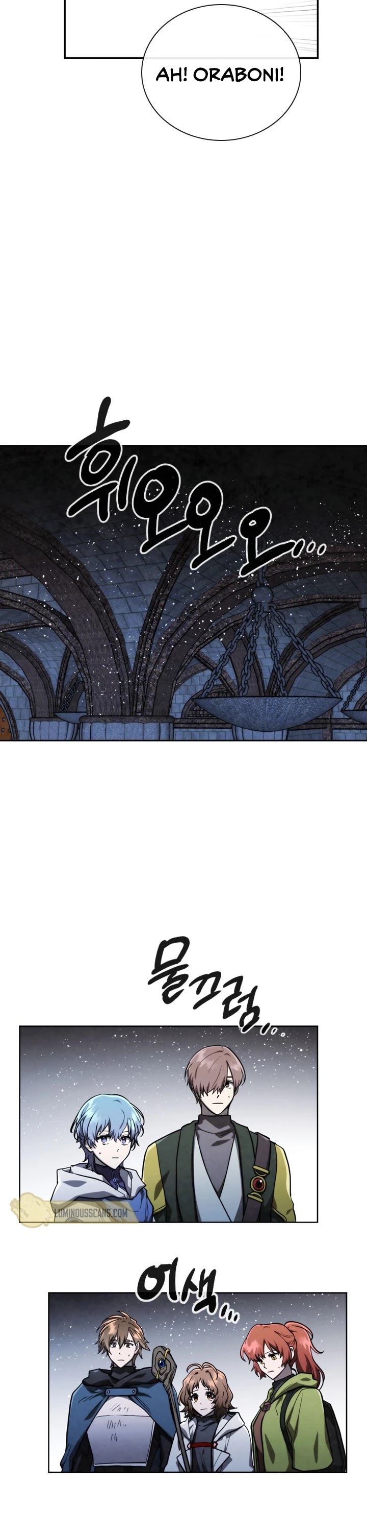 Memorize Chapter 67 - Page 30