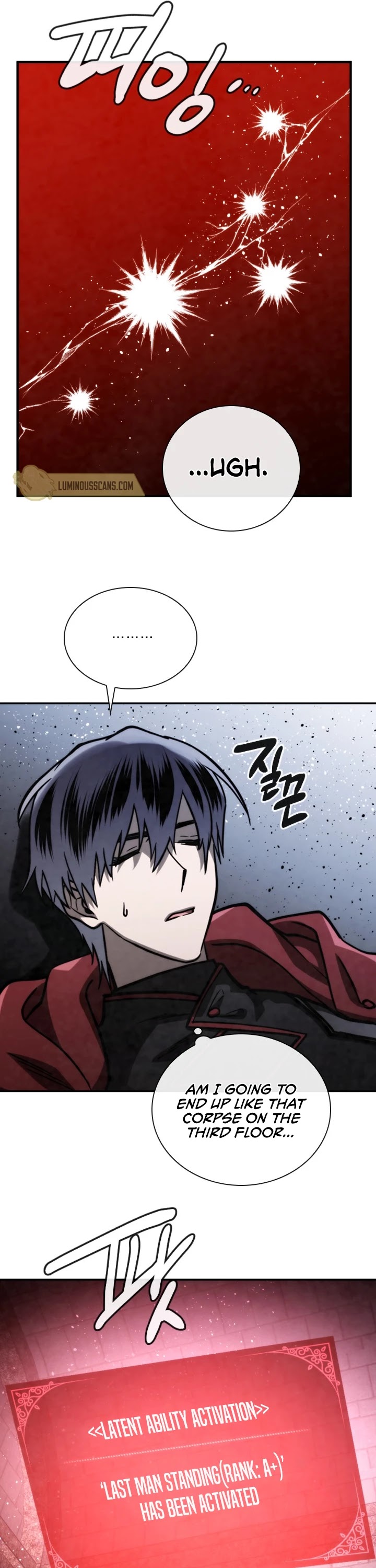 Memorize Chapter 67 - Page 7
