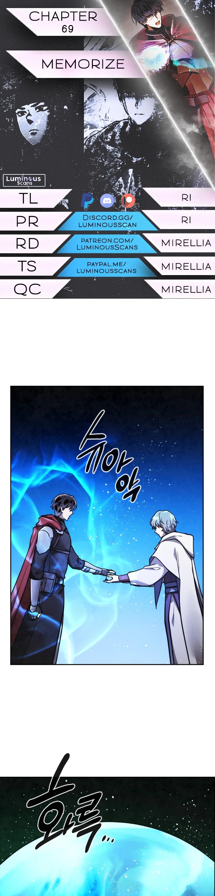 Memorize Chapter 69 - Page 1