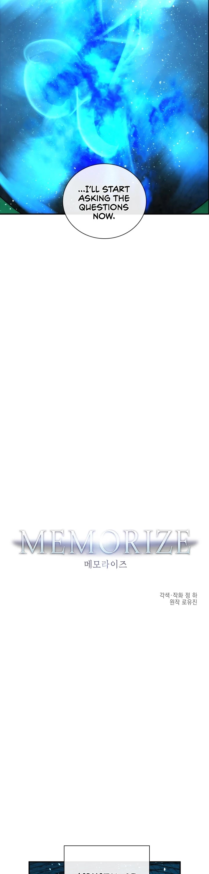 Memorize Chapter 69 - Page 2