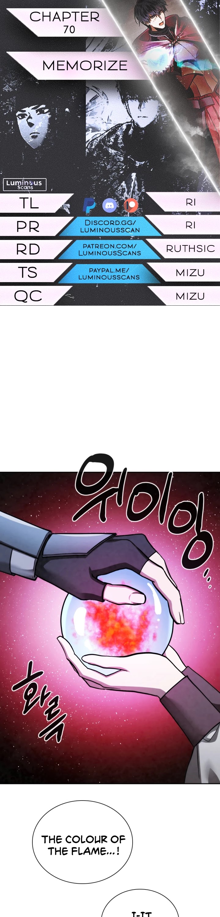 Memorize Chapter 70 - Page 1