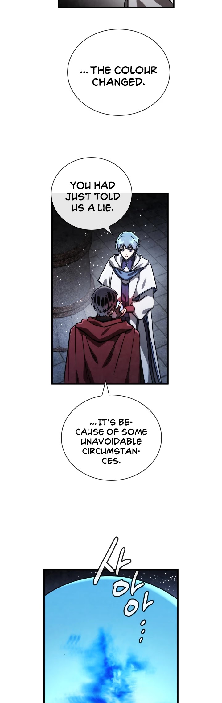 Memorize Chapter 70 - Page 3