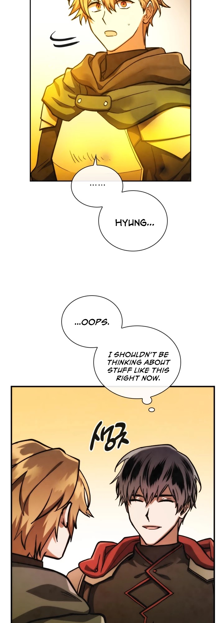 Memorize Chapter 72 - Page 11