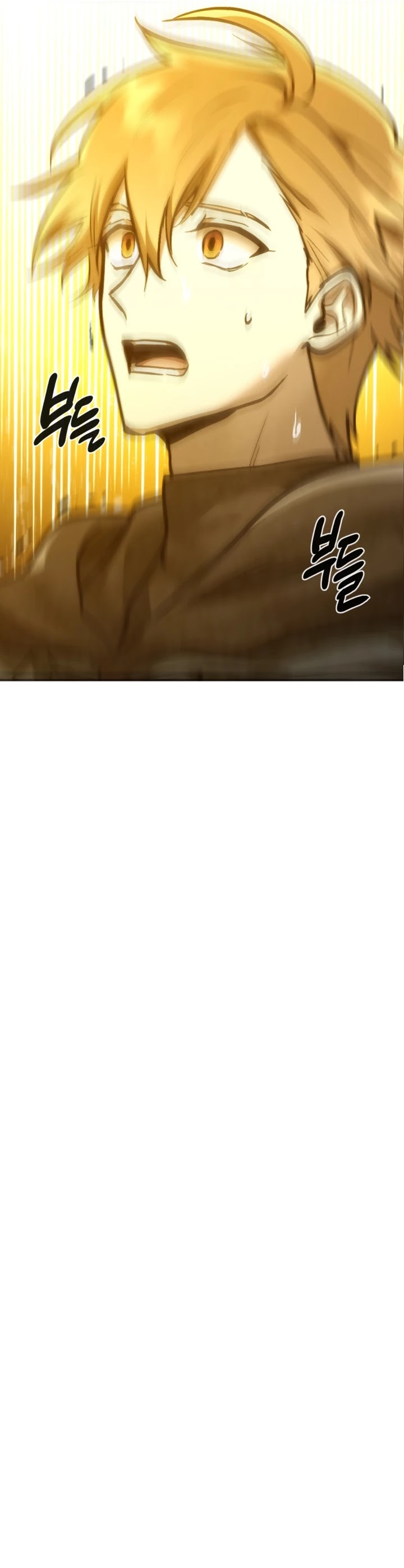 Memorize Chapter 72 - Page 3