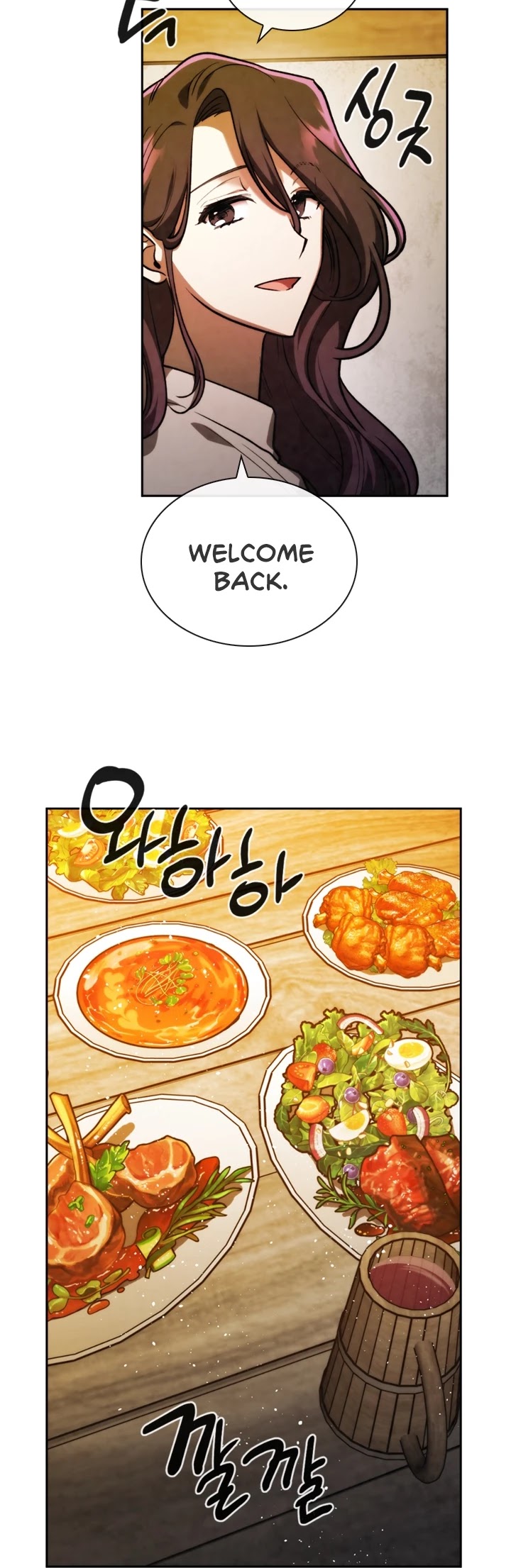 Memorize Chapter 72 - Page 28
