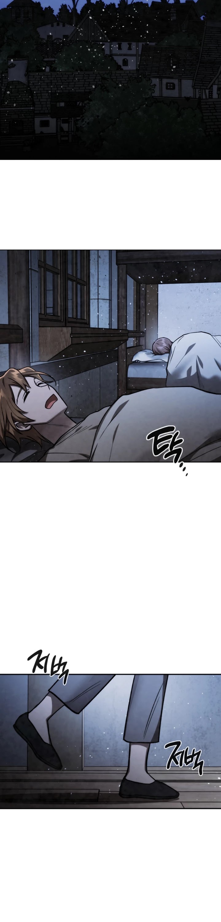 Memorize Chapter 72 - Page 30