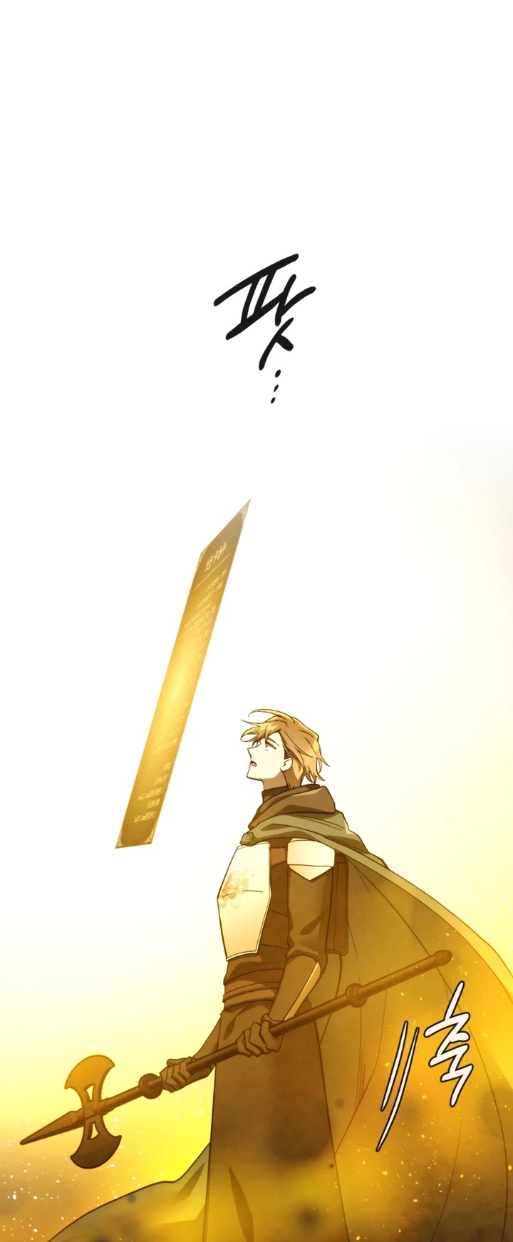 Memorize Chapter 72 - Page 7