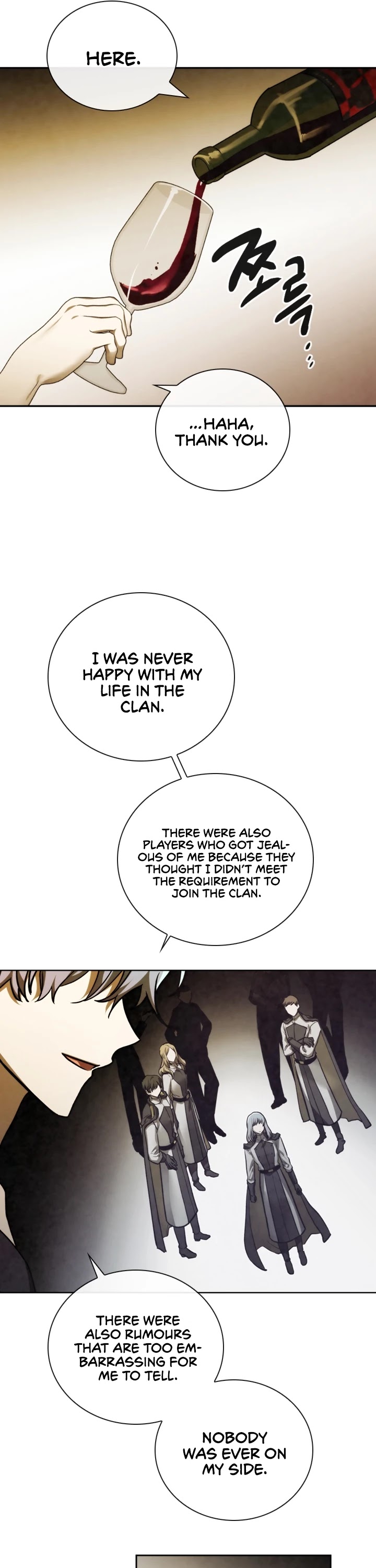 Memorize Chapter 73 - Page 17