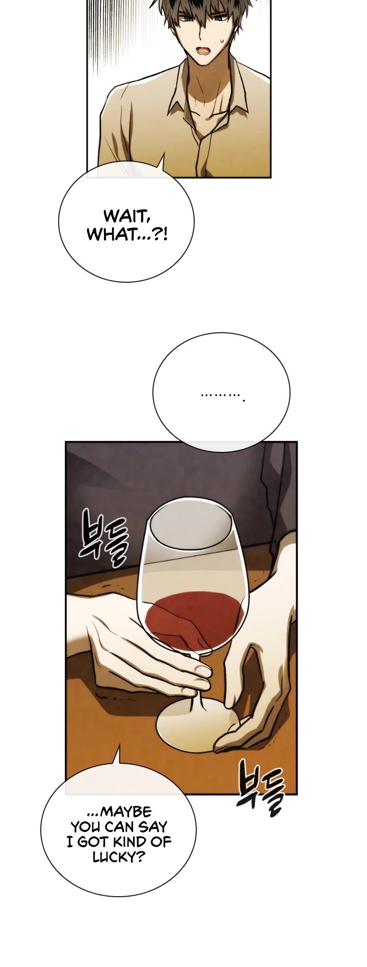 Memorize Chapter 73 - Page 20