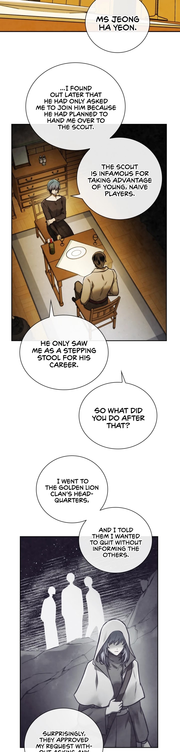 Memorize Chapter 73 - Page 26