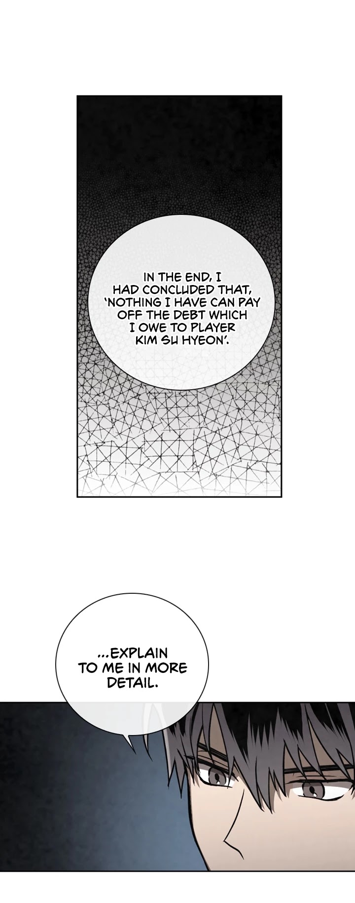 Memorize Chapter 73 - Page 36