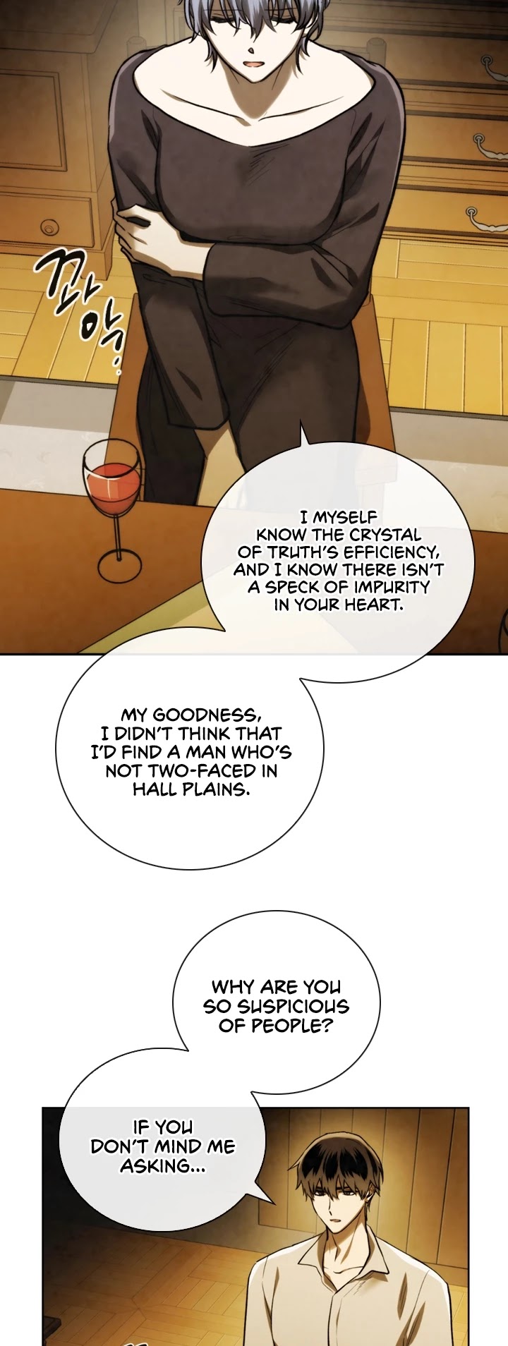 Memorize Chapter 73 - Page 7