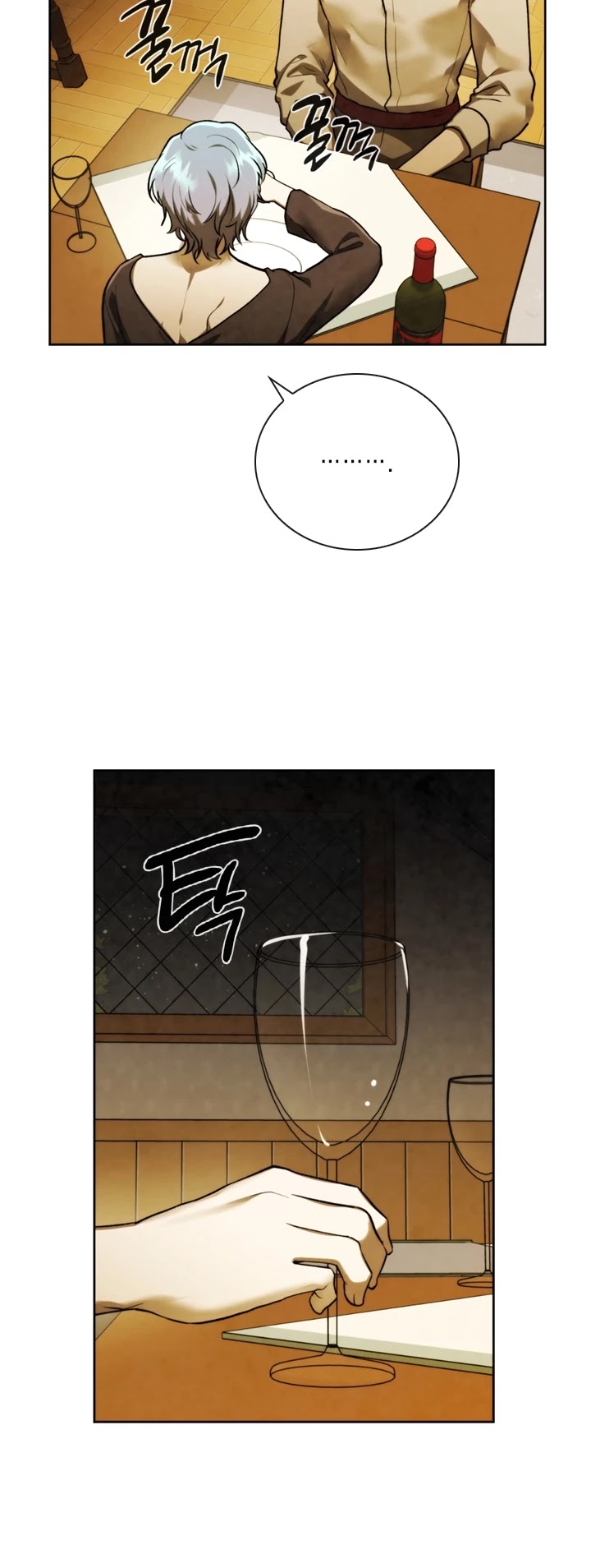Memorize Chapter 73 - Page 8