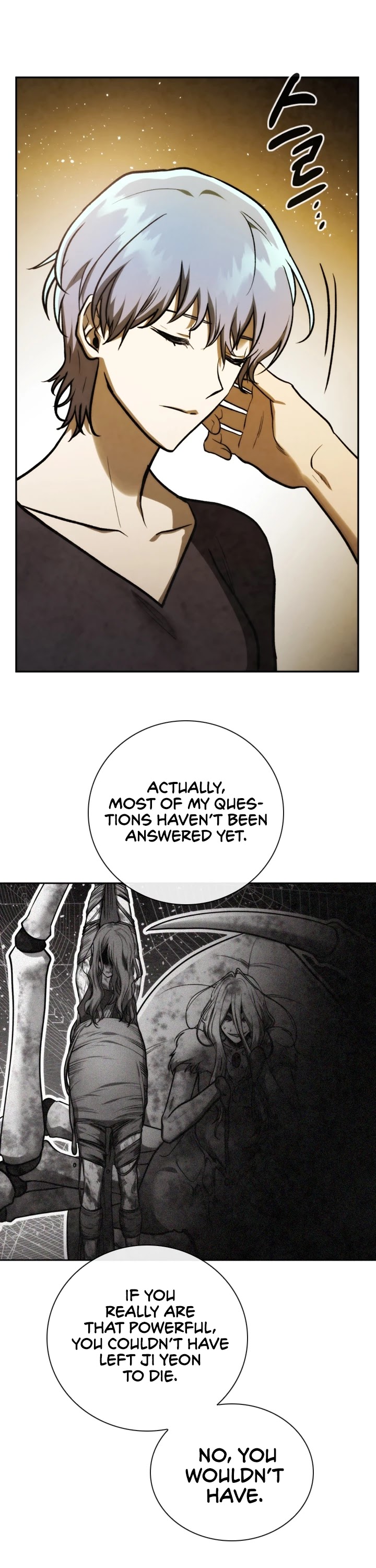 Memorize Chapter 74 - Page 17