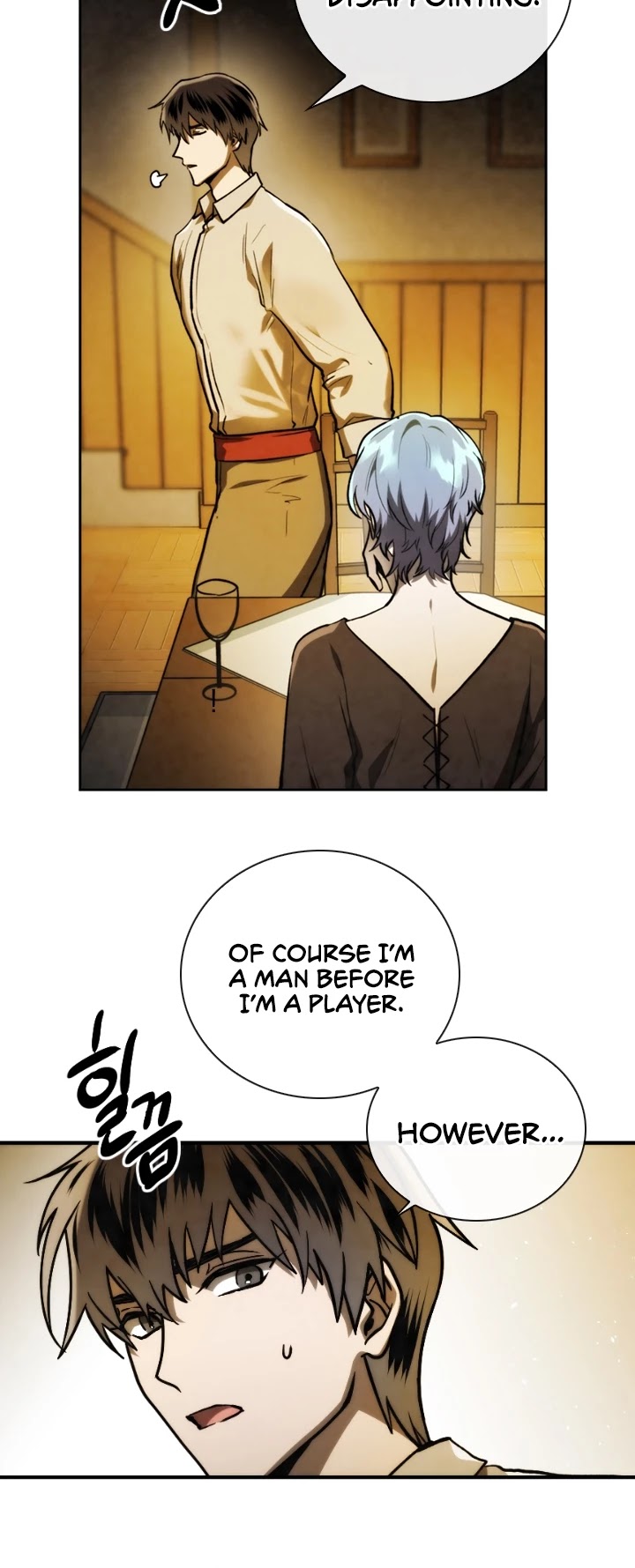 Memorize Chapter 74 - Page 8