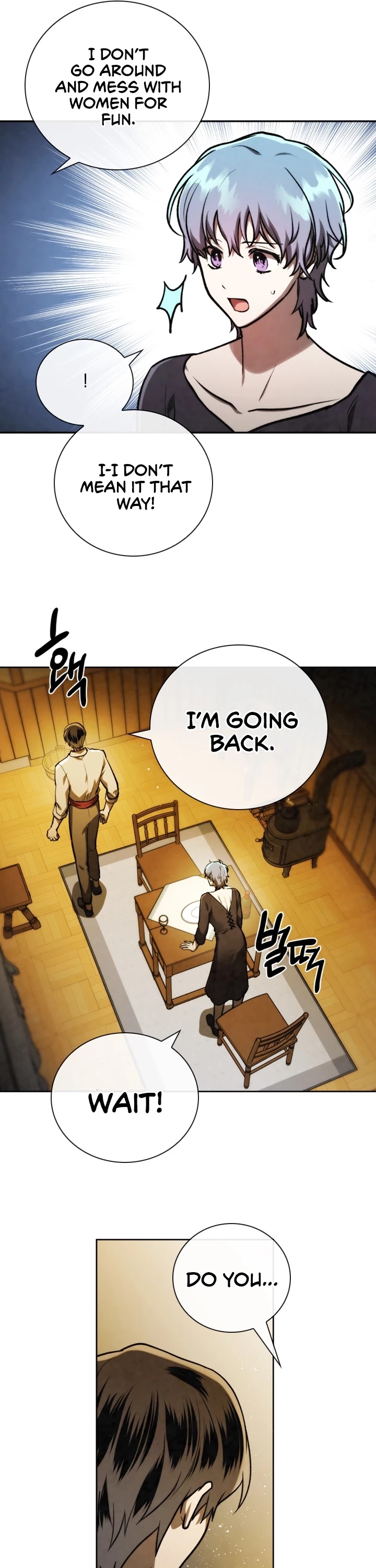 Memorize Chapter 74 - Page 9