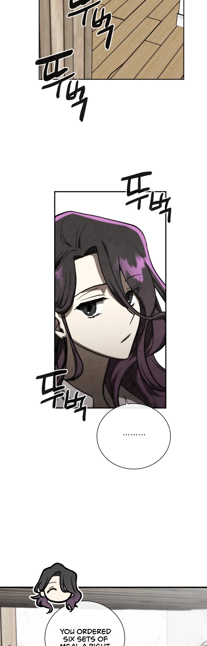 Memorize Chapter 75 - Page 15