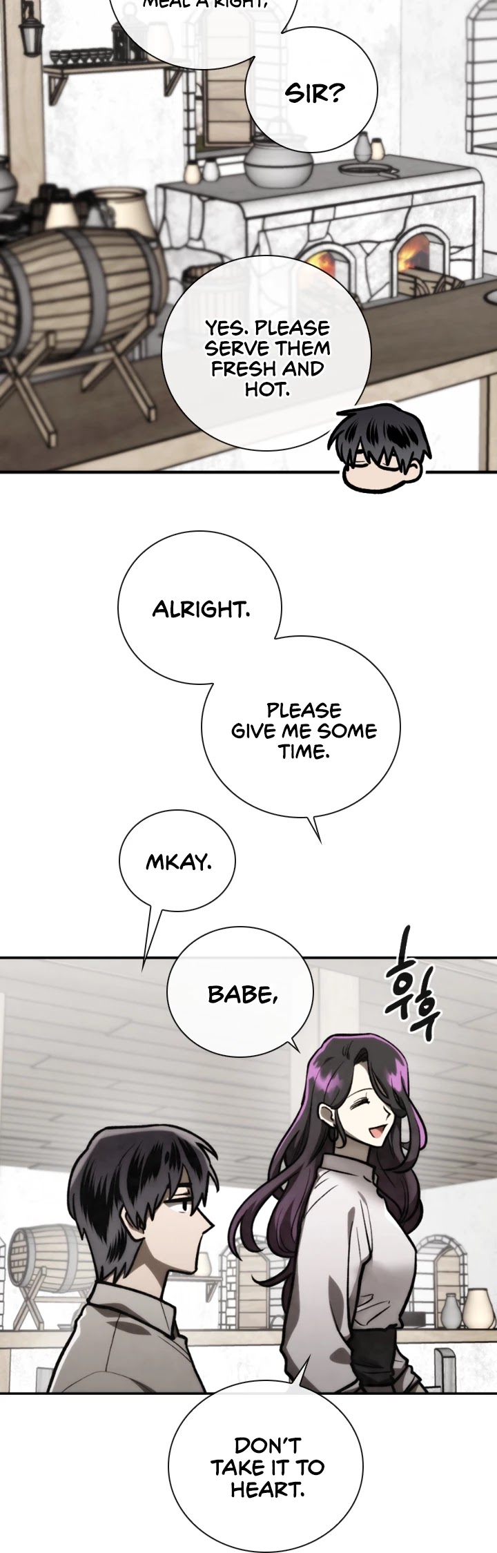 Memorize Chapter 75 - Page 16