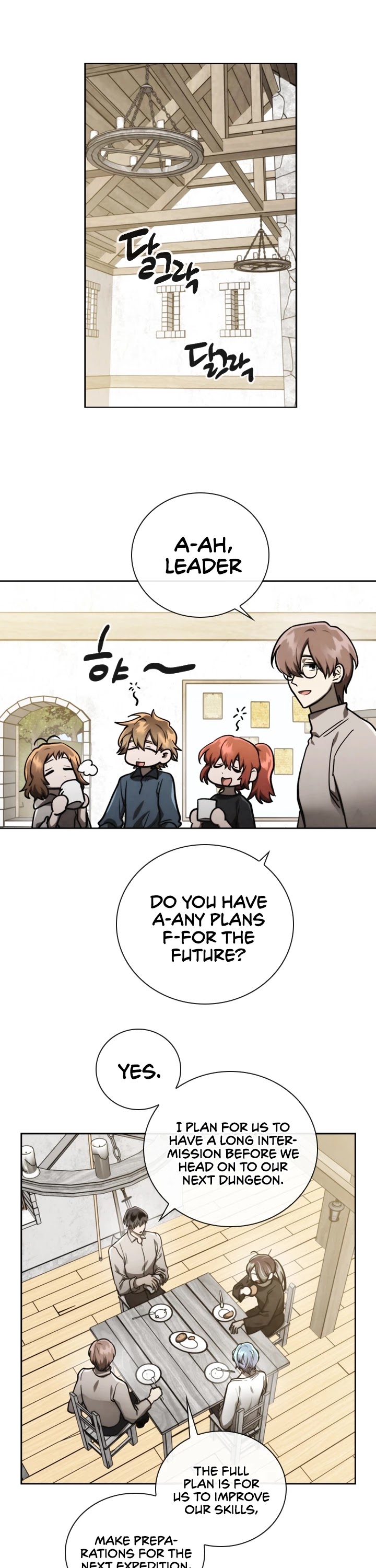 Memorize Chapter 75 - Page 18
