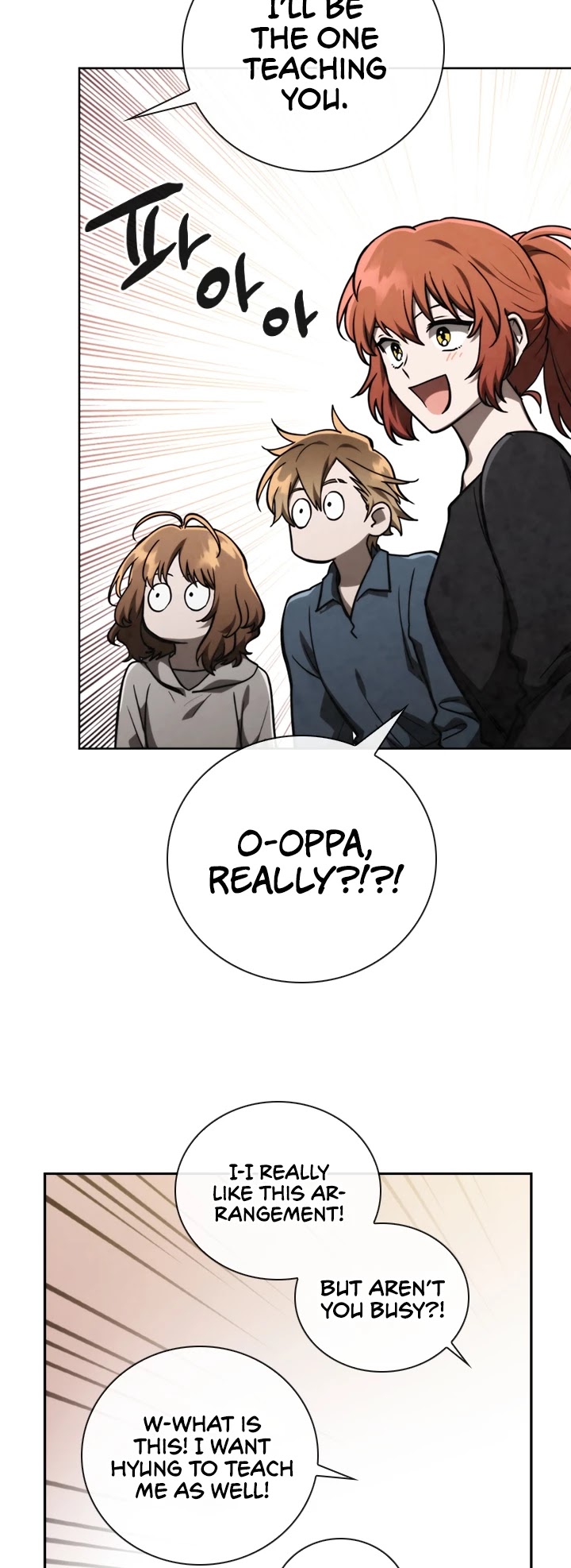Memorize Chapter 75 - Page 23