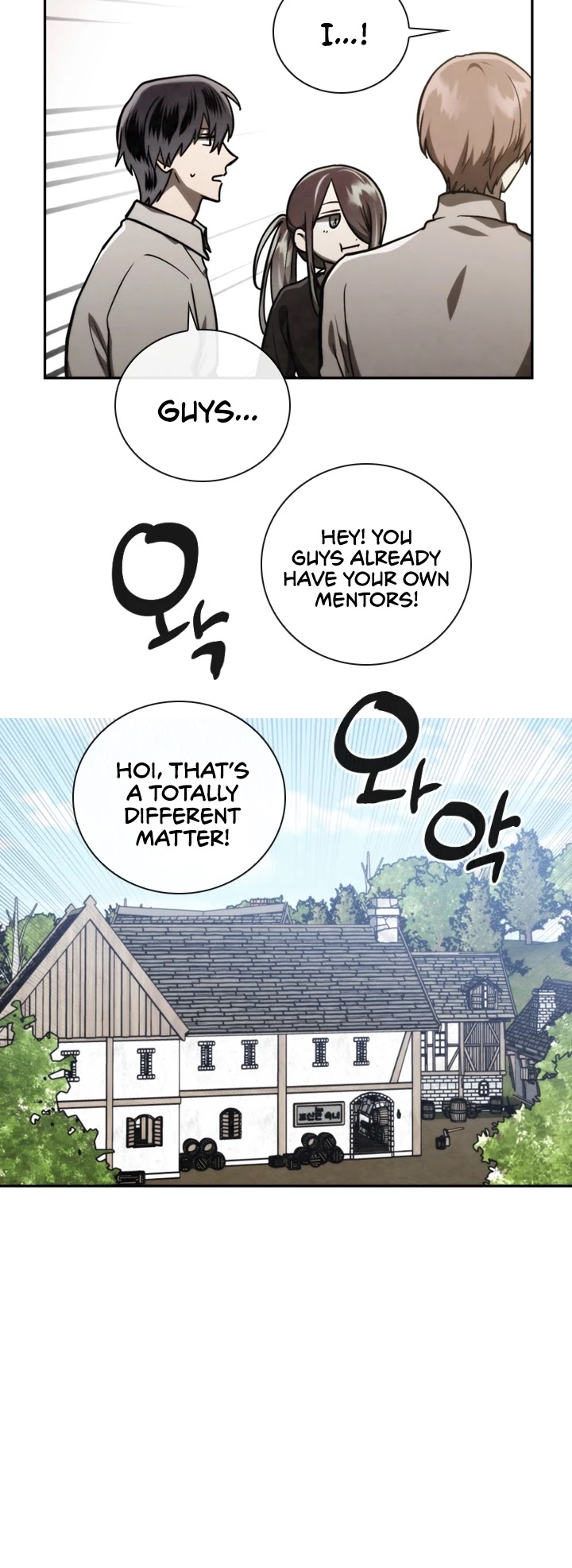Memorize Chapter 75 - Page 24