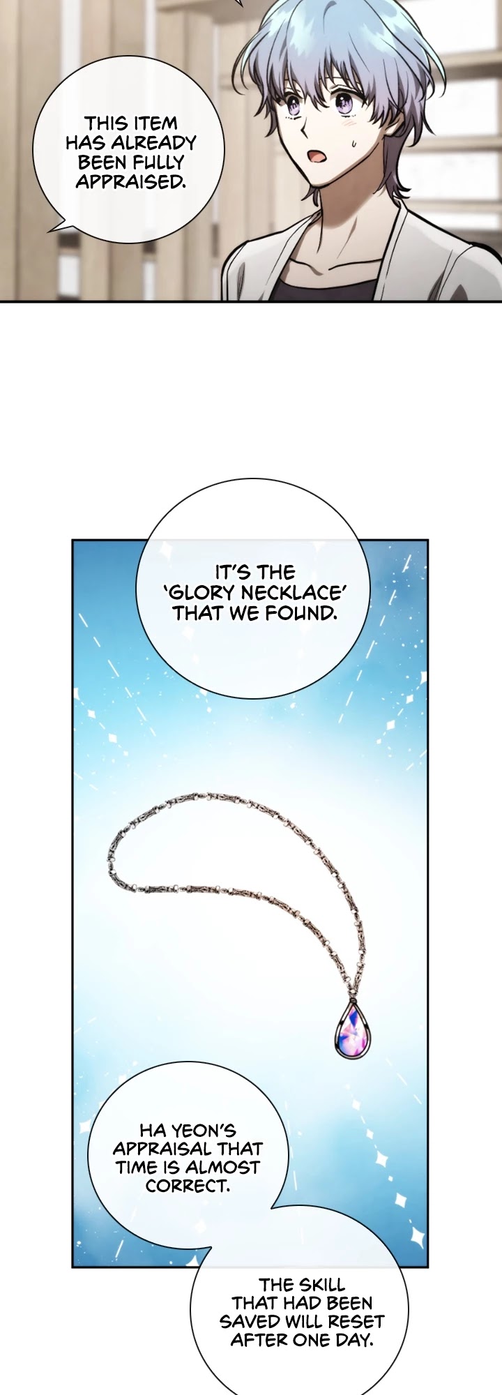 Memorize Chapter 75 - Page 27