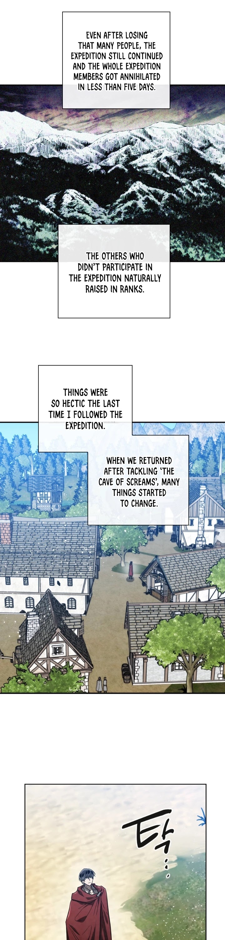 Memorize Chapter 75 - Page 33