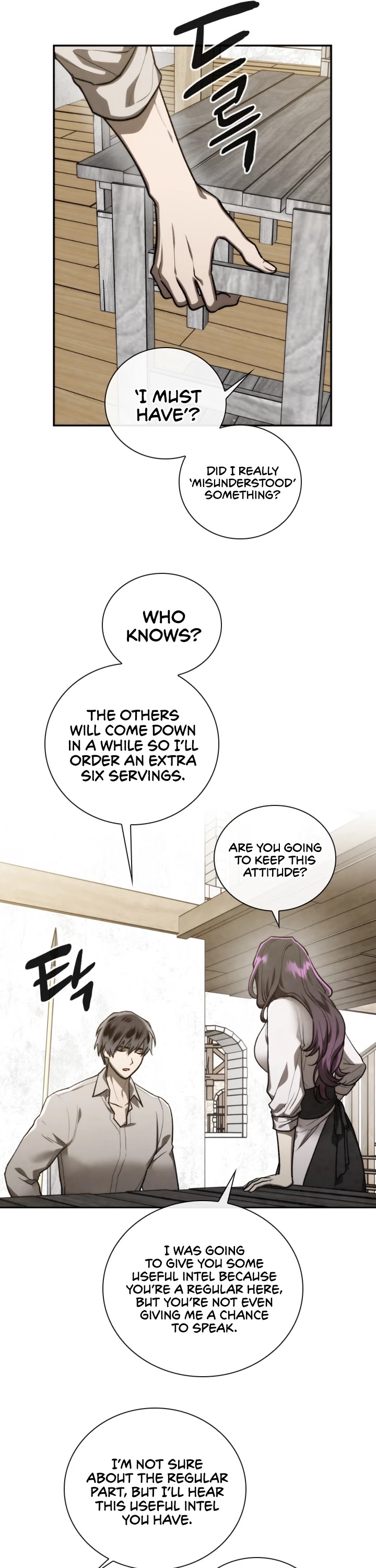 Memorize Chapter 75 - Page 5
